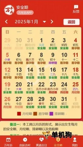 199������(������ѯ����)v1.1.0 �ֻ����ͼ0