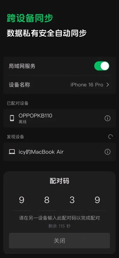 ����ʼ������ֻ���v1.1.4 ��Ѱ��ͼ1