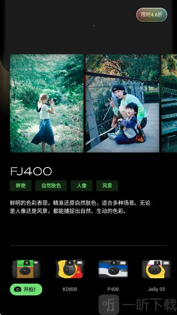 PokaCam�����ֻ���