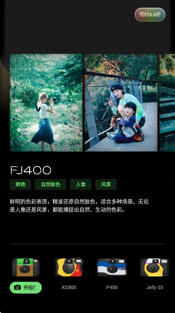 PokaCam�����ֻ���v1.2.0 ��Ѱ��ͼ0