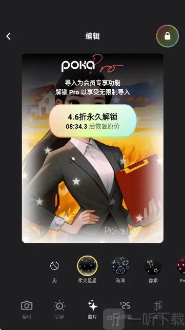 PokaCam�����ֻ���