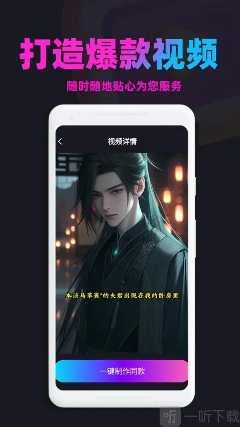 �������İ�׿���ֻ���