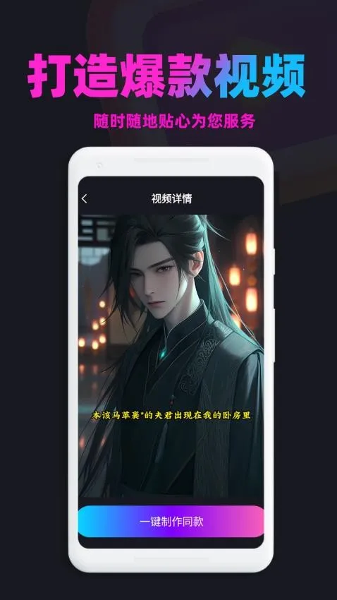 �������İ�׿���ֻ���v1.9.2 ��Ѱ��ͼ1