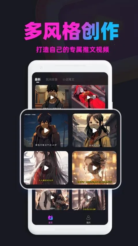 �������İ�׿���ֻ���v1.9.2 ��Ѱ��ͼ2