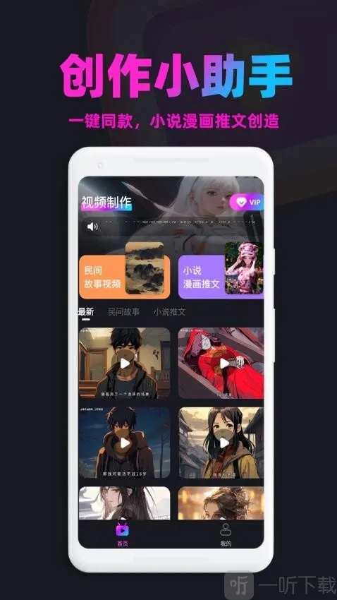 �������İ�׿���ֻ���