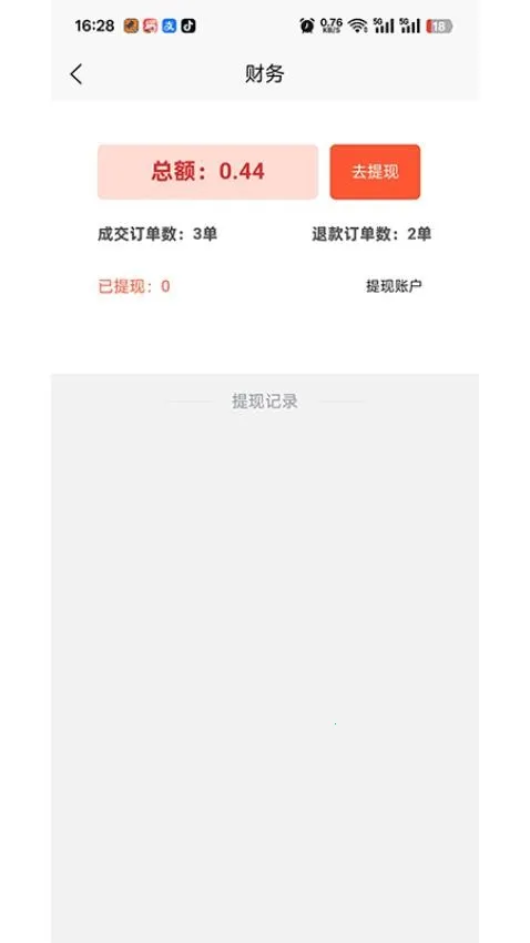 ������(���ɷ���ƽ̨)v1.0.0 ��׿���ͼ1