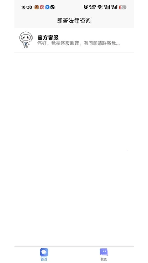 ������(���ɷ���ƽ̨)v1.0.0 ��׿���ͼ0