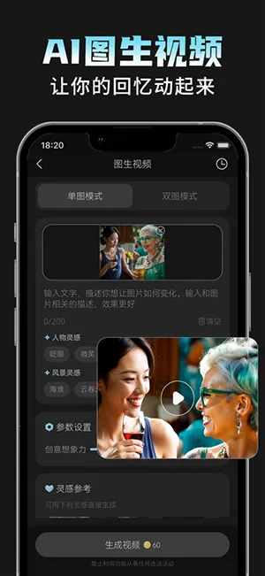 AI���Plus(�๦���������)v1.1.8 �ֻ����ͼ1