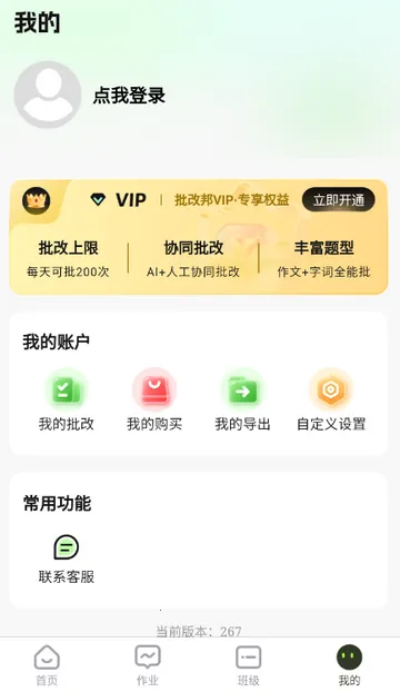 ���İ׿���ֻ���