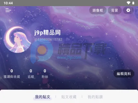 SouNova ��Ů��2026���ذ�װ