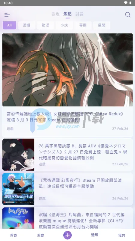 SouNova ��Ů��2026���ذ�װv1.0.66 �ֻ����ͼ0