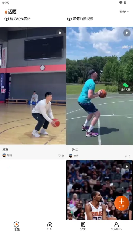 ֮֮AI(����ѵ������)v1.0.0 ��׿���ͼ3