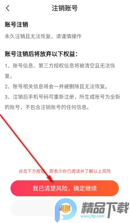 Ȥloveֱ������2026���°汾