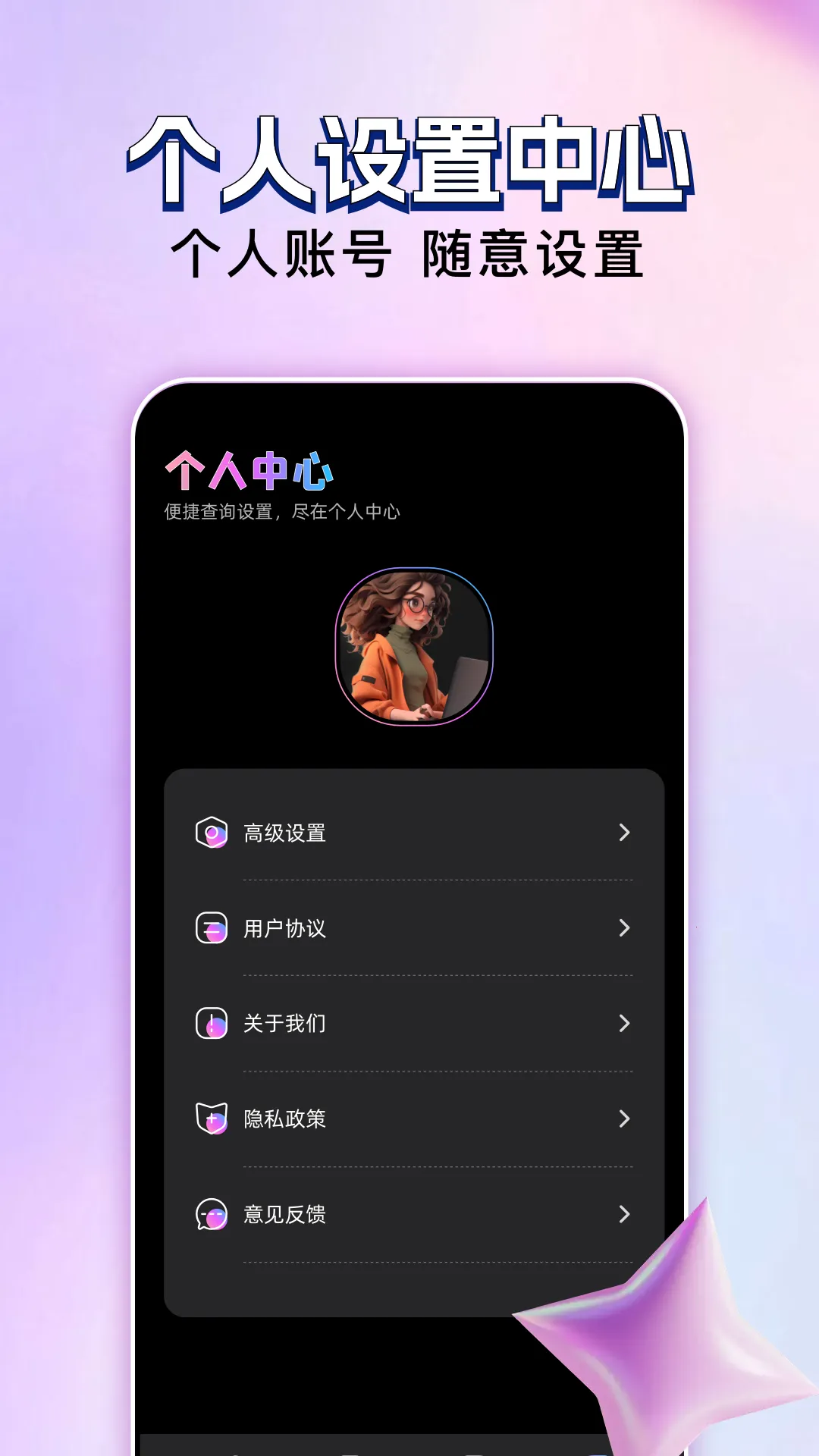 ������Ƶ�༭(��Ƶ��������)v1.1 ��׿���ͼ3