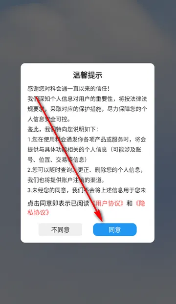 �ƻ�ͨ�����¼