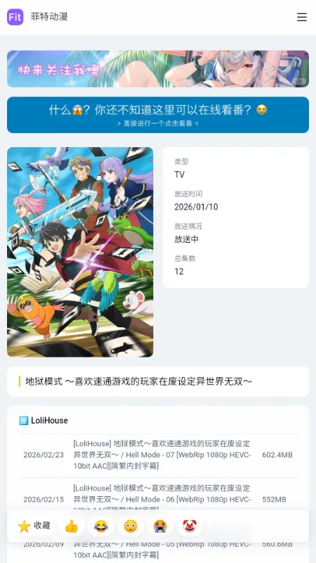 ���ض���fit����2026�ٷ����°汾v ��Ѱ��ͼ3