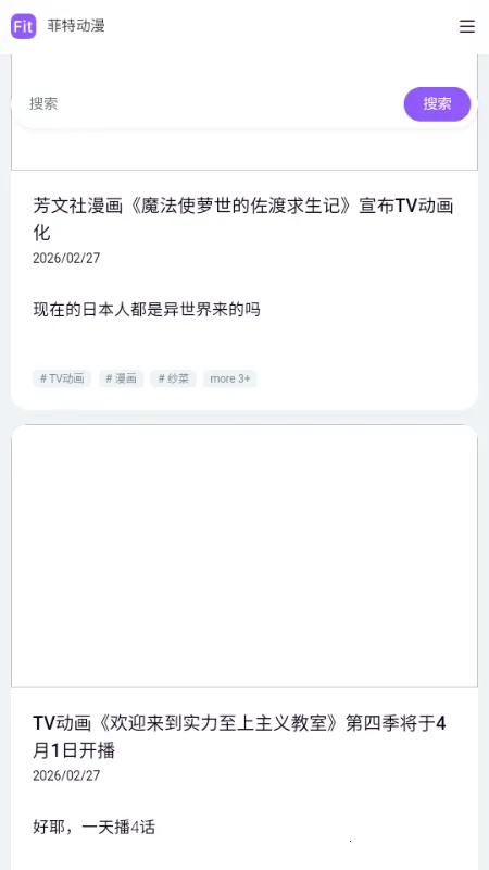 ���ض���fit����2026�ٷ����°汾v ��Ѱ��ͼ1