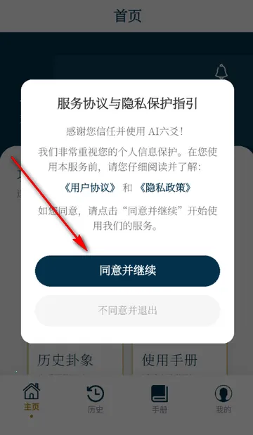 AI��س���̰�׿���ֻ���