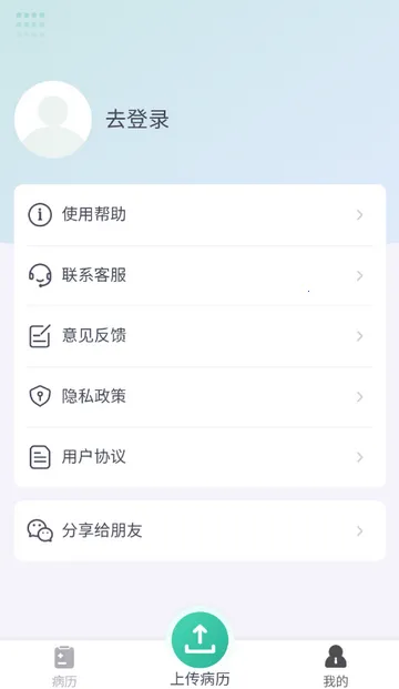 ��������(������������)v1.0 ��׿���ͼ3