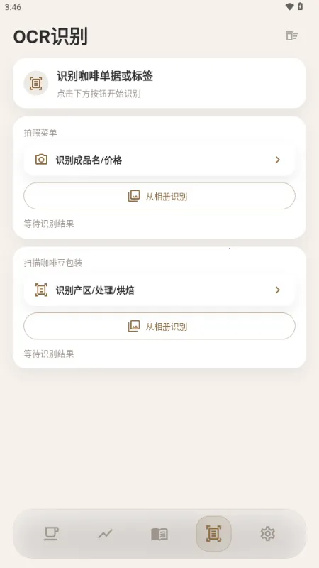 ����(���ȼ�¼����)v1.1.0 �ֻ����ͼ0