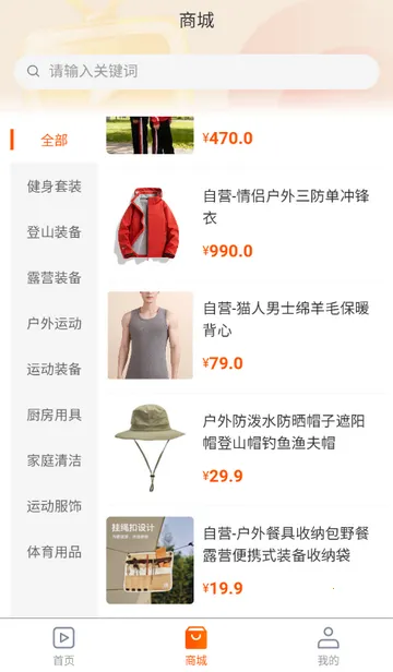 ������ý��2026�ٷ����°汾v1.0.5 �ٷ������ͼ2