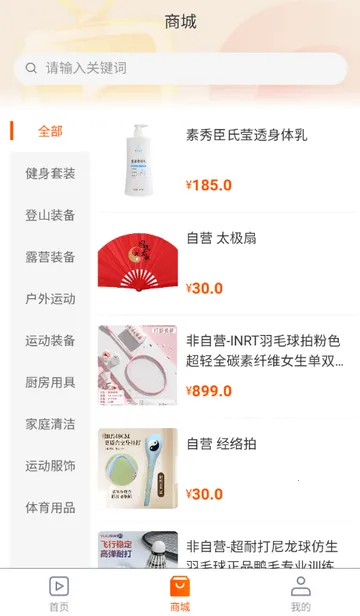 ������ý��2026�ٷ����°汾v1.0.5 �ٷ������ͼ3