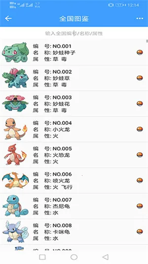 ���汦��ͼ������������(��������Ϣ����)v9.3.20251209 ��Ѱ��ͼ0