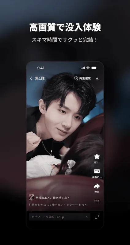 DramaSugar2026�ٷ����°汾v8.1.5 ��Ѱ��ͼ3