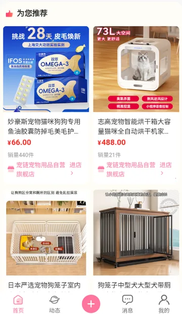 ��������(�������ƽ̨)v1.0.5 ��Ѱ��ͼ0