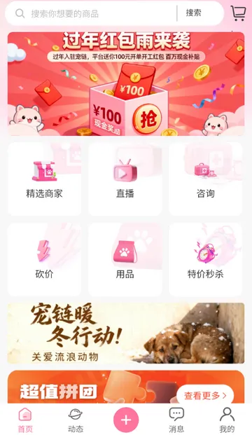 ��������(�������ƽ̨)v1.0.5 ��Ѱ��ͼ2