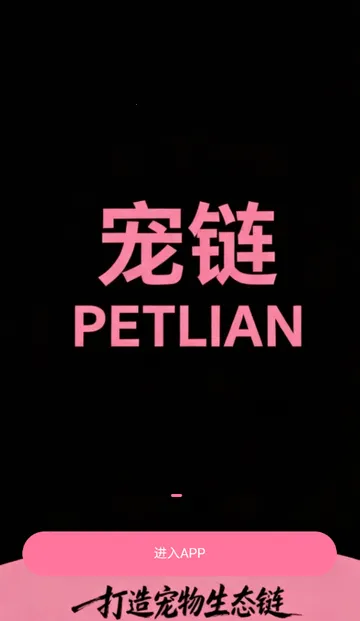 ��������(�������ƽ̨)v1.0.5 ��Ѱ��ͼ3