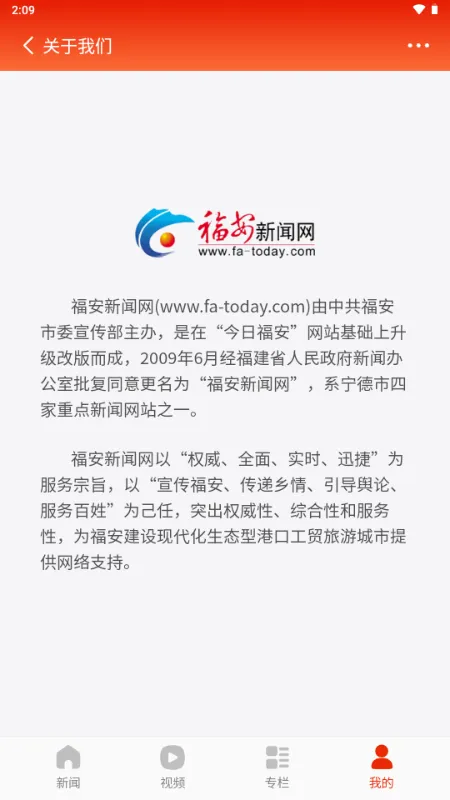 ���ո���(���ſͻ���)v1.0.3 �ٷ������ͼ3