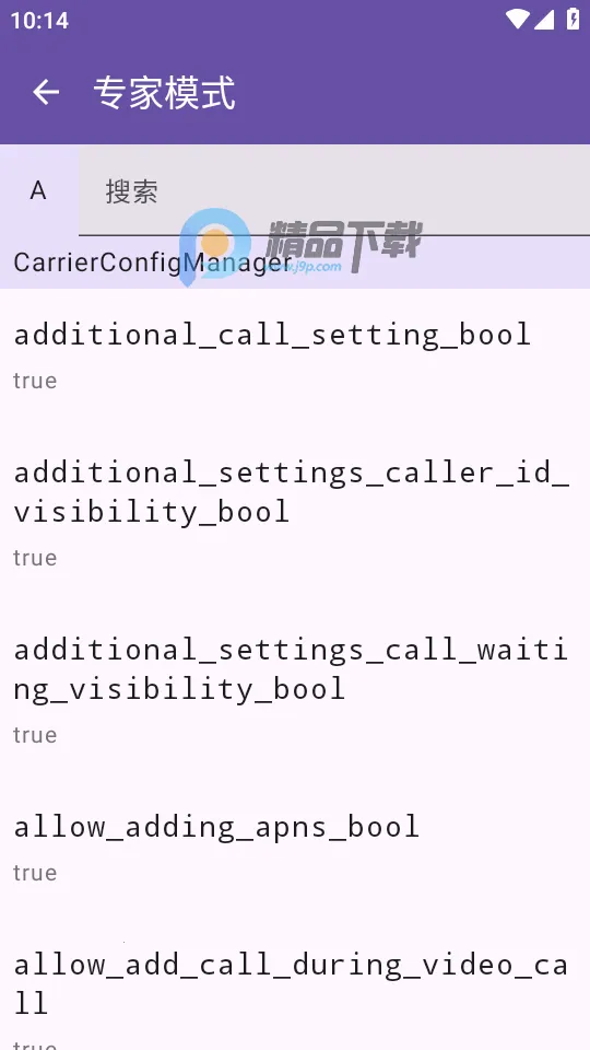 Pixel IMS(�����ֻ�����)v1.3.2 �ٷ������ͼ1