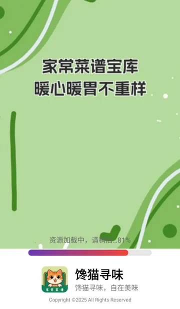 ��èѰζ����2026�ٷ�����v1.0.0 �ֻ����ͼ3