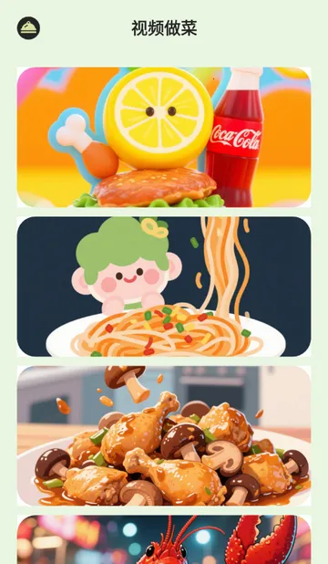 ��èѰζ����2026�ٷ�����v1.0.0 �ֻ����ͼ0