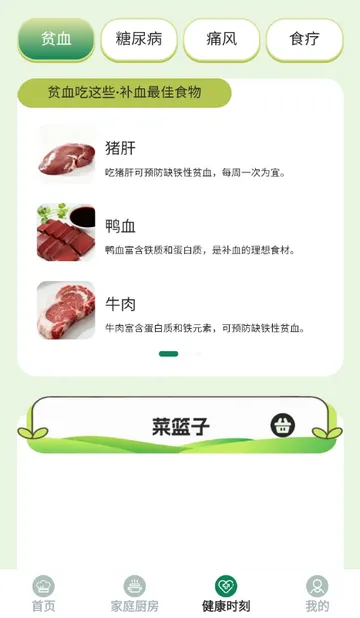 ��èѰζ����2026�ٷ�����v1.0.0 �ֻ����ͼ2