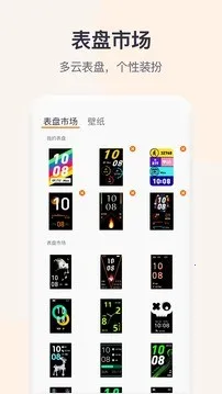 QWatchPro��׿���ֻ���