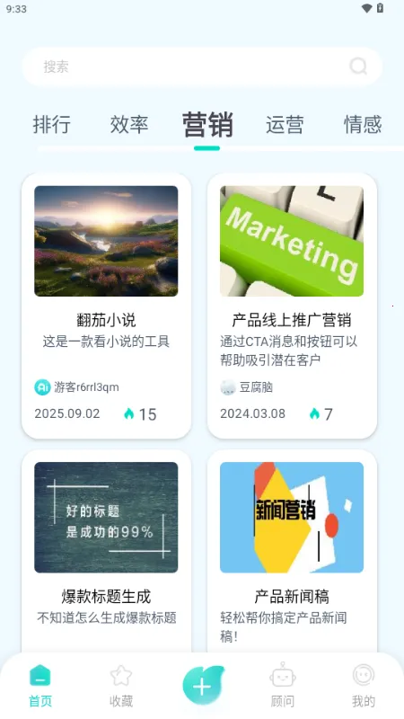 ����AI2026�ٷ����°汾v1.0.1 ��׿���ͼ0