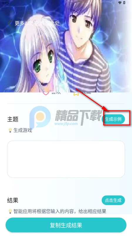 ����AI2026�ٷ����°汾