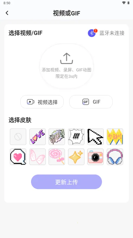 NN����2026�ٷ�����v1.0.8 ��Ѱ��ͼ0