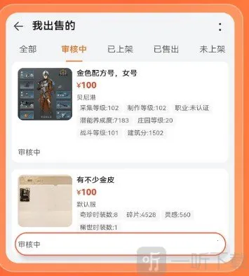 Ȥ������ƽ̨��׿���ֻ���