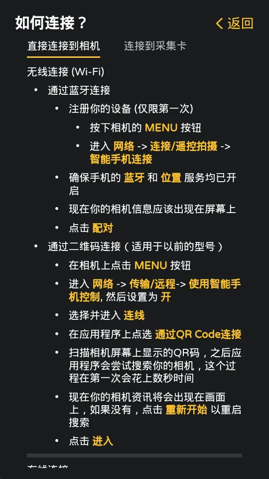 �������Monitor(������ӹ���)v1.5.2 �ٷ������ͼ3