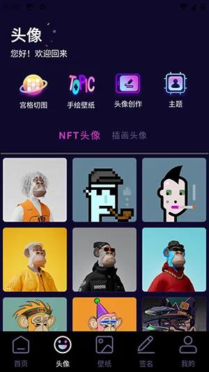 �������ͷ��(ͷ���ֽ��������)v1.1 ��׿���ͼ3