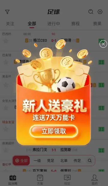 �ٷ�������(�������·���)v1.0.1 ��Ѱ��ͼ1