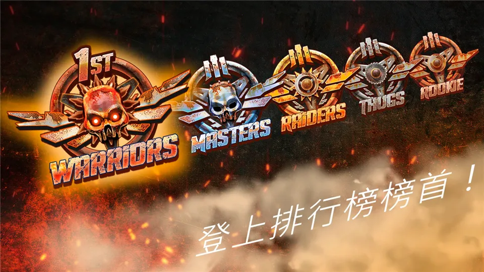 ��·��ʿ1(����ս����Ϸ)v1.7.3 ��Ѱ��ͼ1