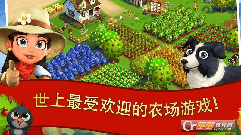 ����ũ��2���ȼ��ƽ�����°�v29.5.110 �ٷ������ͼ0