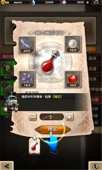 �ƻ���˵�ƽ��v1.2.1 ��׿���ͼ1