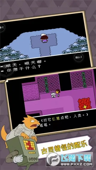 ��˵֮�����İ��������v2.0.0 �ֻ����ͼ2