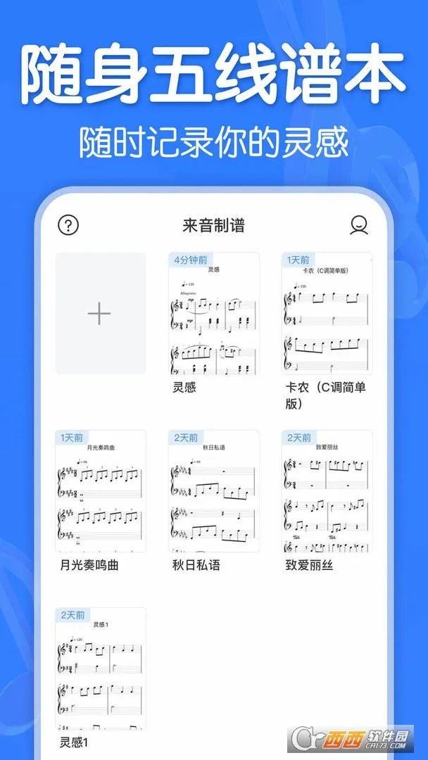 ���������ƽ��v2.9.1 ��Ѱ��ͼ2