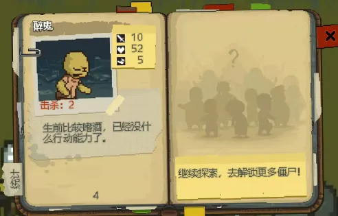 ȫ�潩ʬս��ģ�����������